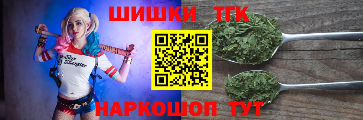 МАРИХУАНА AK-47 Тихвин