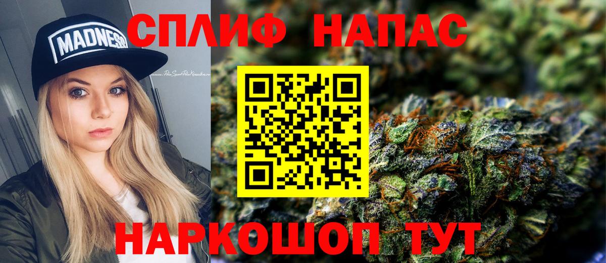 Шишки марихуана планчик  МАРИХУАНА сатива  Шишки марихуана планчик  Вход с VPN  МАРИХУАНА Amnesia  Тихвин 